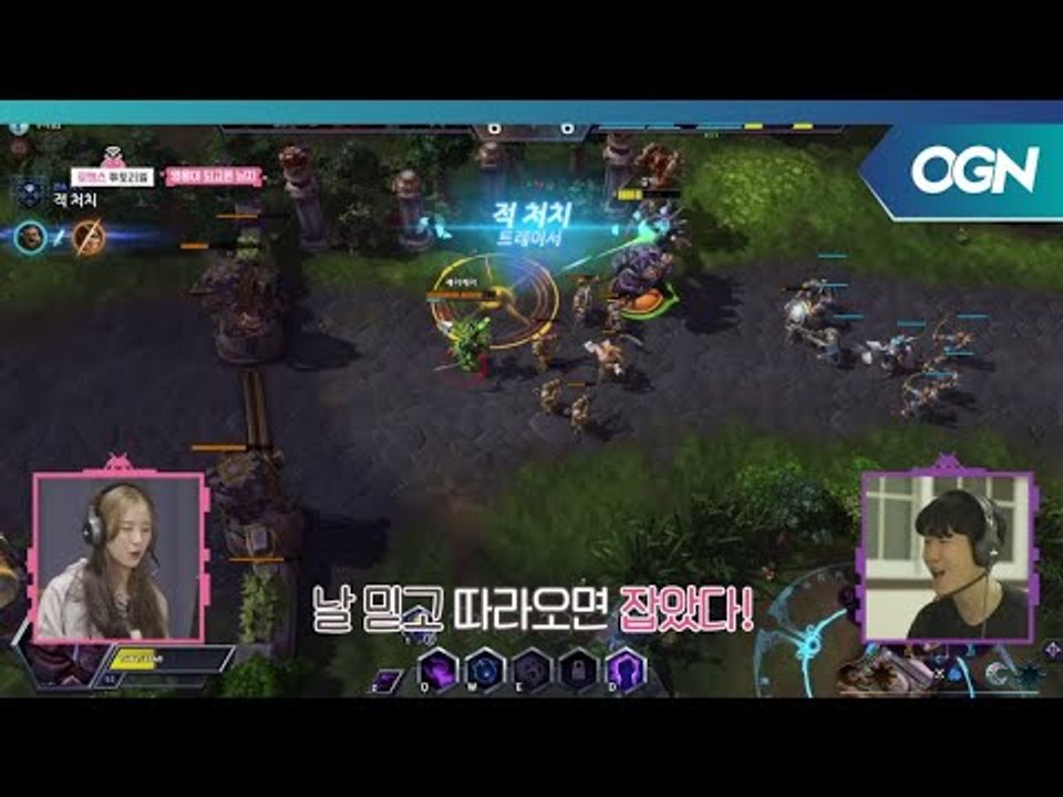 게임계의 커플자전거(?) 사랑이 싹트는 2인 3각 히오스 초갈 플레이! 로맨스 튜토리...