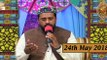 Naimat e Iftar - Segment - Ilm o Agahi Ka Safar (Part 3) - 24th May 2018