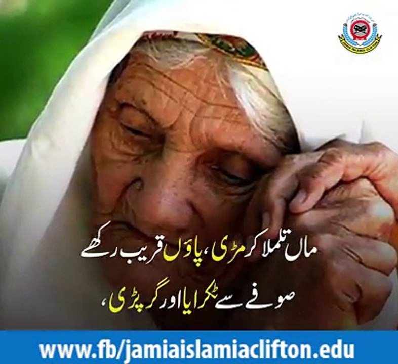 mom story very nice video