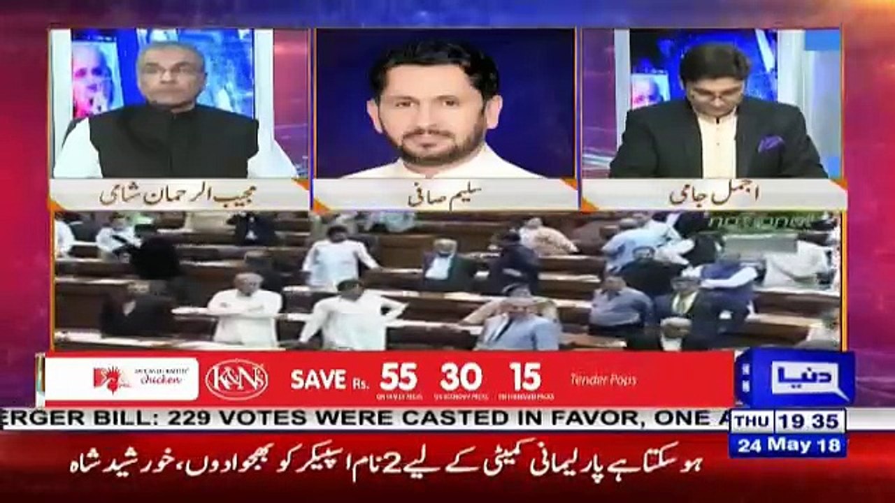 Nuqta e Nazar - 24th May 2018