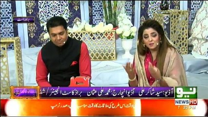 Paigham-e-Ramzan on Neo News - 24th May 2018