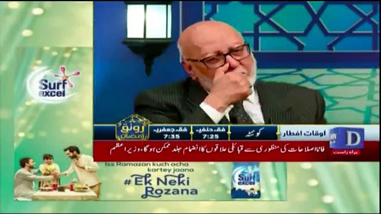 Ronaq-e-Ramzan on Dawn News - 24th May 2018