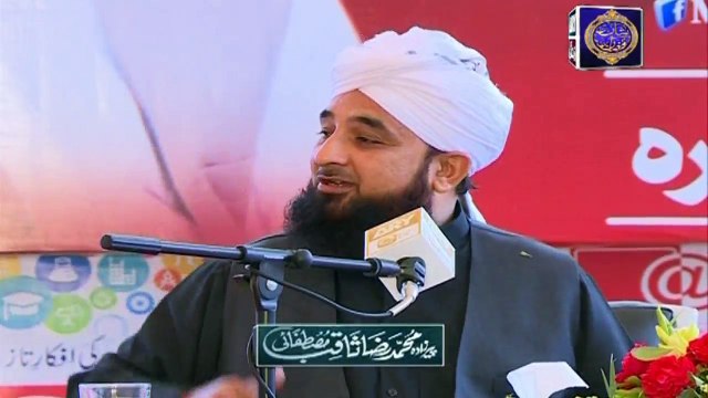 Islam Ki Bahar Episode 08 - on ARY Zindagi in High Quality 24th May 2018