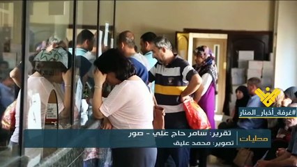 بين نقص الموظفين ووعود التعيين معاملات عالقة ومواطن ينتظر