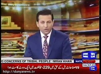 Shiekh Rasheed Hugged Ch Nisar Today in Assembly