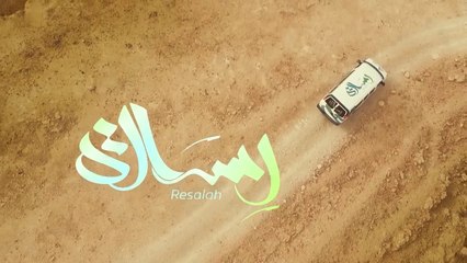 #برنامج_رسالة - سعودي يكرس حياته لخدمة المسنين.. شهامة وعطاء بلا حدود