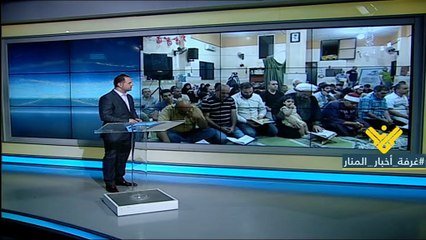 الامسيات القرانية تعم بلدات جبل لبنان والشمال