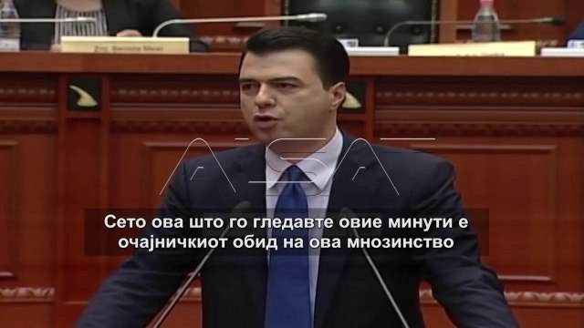 Албанската опозиција не гласаше за резолуцијата за преговори со ЕУ
