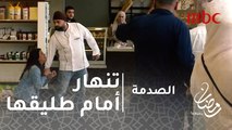 الصدمة - الحلقة 8 - سيدة تنهار أمام طليقها من أجل رؤية أطفالها.. والشعب اللبناني يتدخل