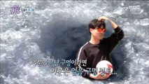 [It's Dangerous Outside]이불 밖은 위험해ep.07-Song Min-seok vs Kim Min-seok! The ice-hole Min-seok...20180524