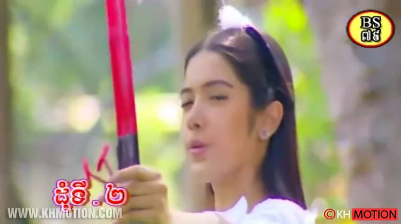 មេអណ្តើកមហាកូរ​ ភាគ០២