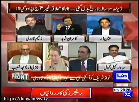 Aap K Leader Ko Goud Mein Bethnay Ka Bohat Shoq Hai- Intense Debate B/W Nabil Gabol & Zaeem Qadri