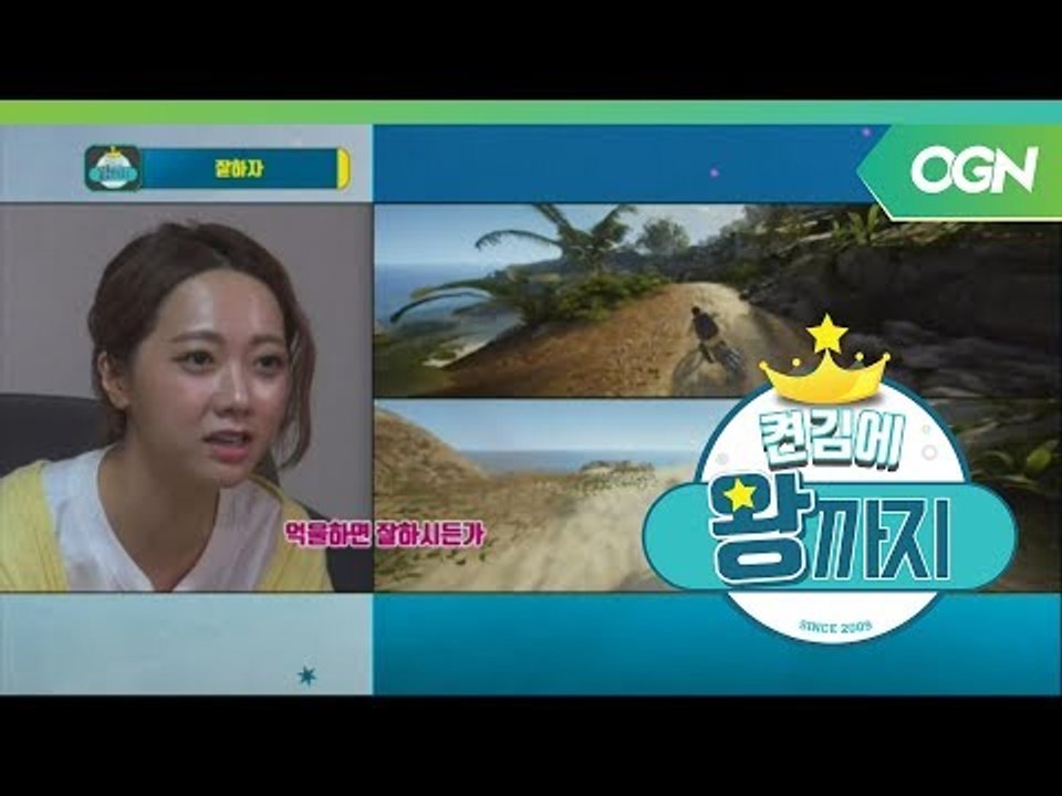 [18.05.24] 너와 함께라면 어디든 도망갈 수 있어! 고인슬의 감옥탈출기! (어...