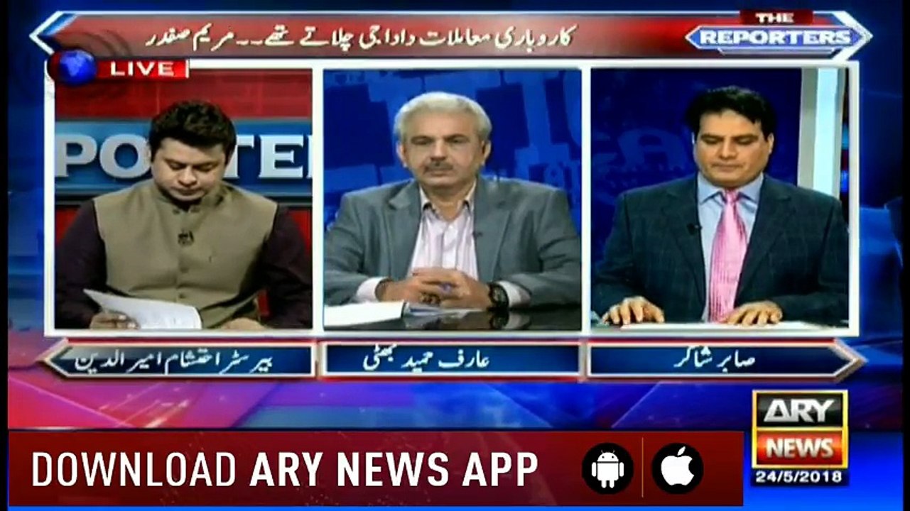 Reporters analyse on Supreme Court
