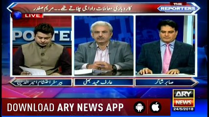 Reporters analyse on Supreme Court