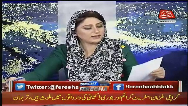 Fayaz ul Hassan Chauhan's Response On Nawaz Sharif's Statement