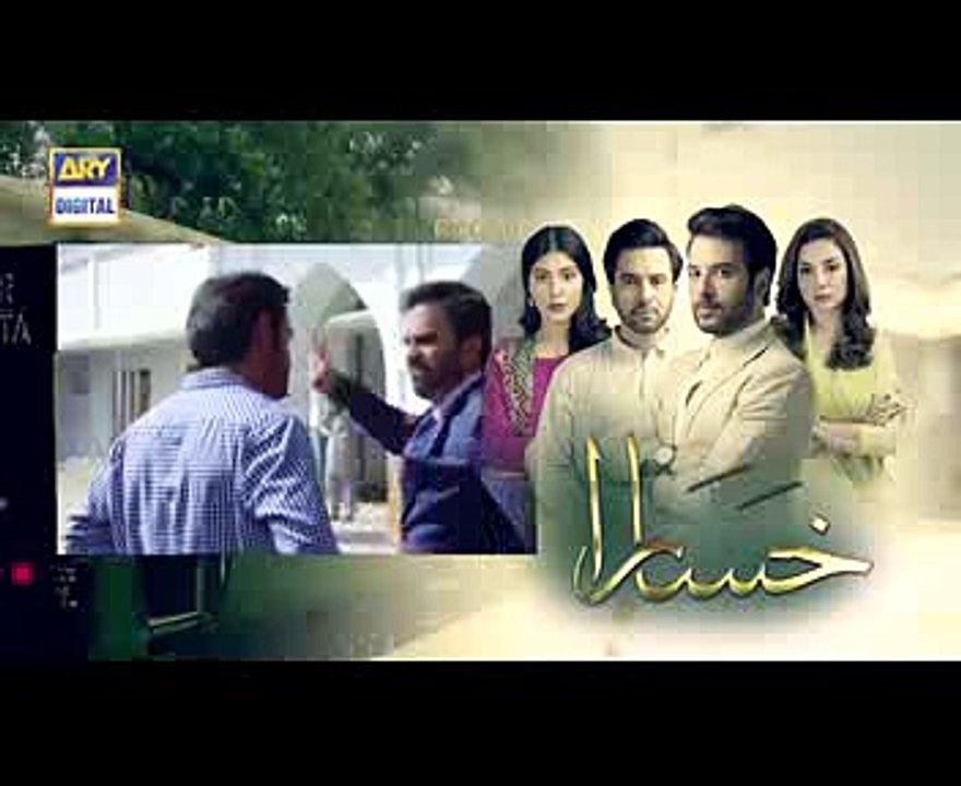 Khasara Episode 8 - 24th May 2018 - ARY Digital Drama