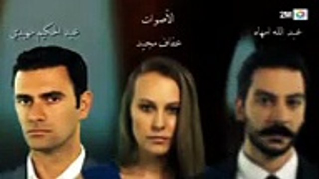 Samhini 2M 1429 مسلسل سامحيني مدبلج - Samhini 2M