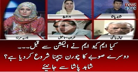 Kiya MQM Nay Election Say Qabal... Dosray Sooba ka Churan Bechna Shuru Kardia?