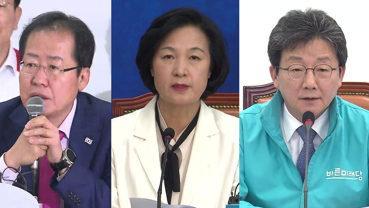 여야, 차분한 분위기 속 상황 예의주시 / YTN
