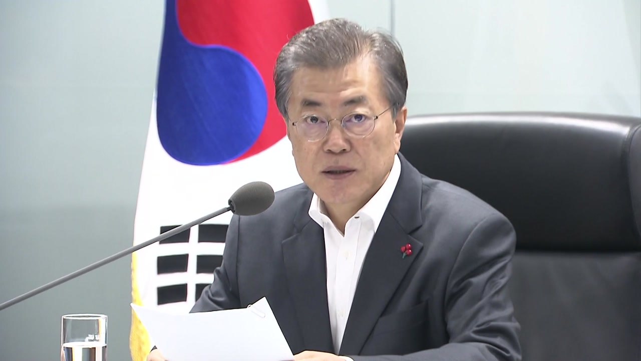 문재인 대통령 "회담 취소 매우 유감...정상 간 긴밀한 대화 기대" / YTN