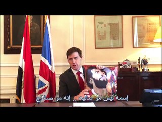 جون كاسن ينشر بيانا عاجلا من السفارة البريطانية عن محمد صلاح