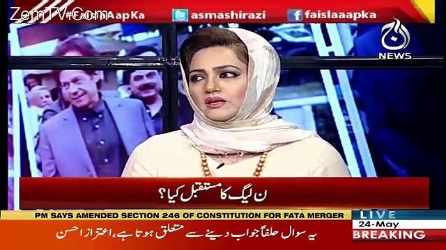 Mian Sahab Didn't Deny That Speech-Aitzaz Ahsan