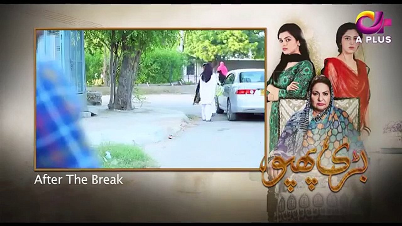 Bari Phuppo Episode 5