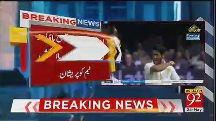 Brilliant Report By Channel on Pakistani Bowling in First Innings