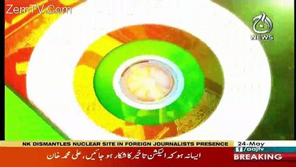 Talash – 24th May 2018