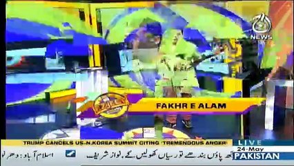 Ezi Jeet on Aaj News (Part - 1) - 24th May 2018