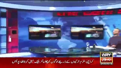 11th Hour - 24th May 2018