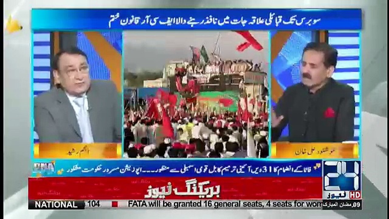 DNA - 24th May 2018