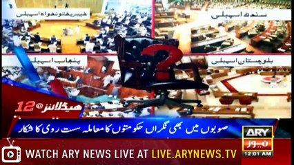 Headlines 0000 25th May 2018