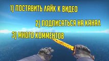 5 ЛАЙФХАКОВ ДЛЯ CS:GO О КОТОРЫХ ТЫ НЕ ЗНАЛ // ФИШКИ И СЕКРЕТЫ ДЛЯ КСГО