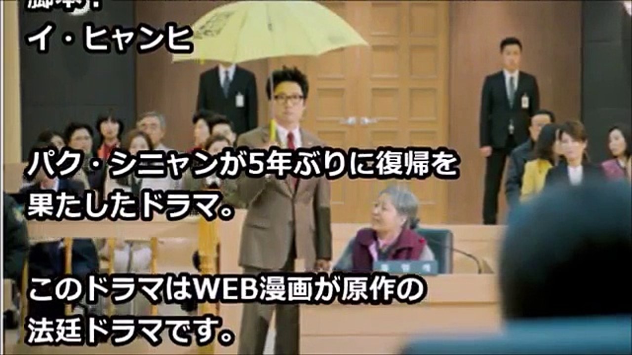 よく見られている人気の韓国ドラマおすすめランキングベスト10！