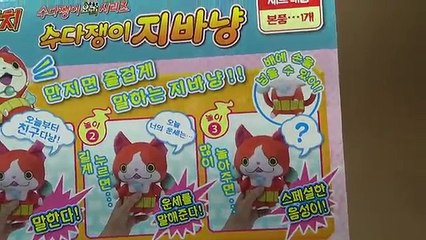 요괴워치 수다쟁이 지바냥, 배를 누르면 소리가 나는 반다이 요괴시리즈 인형 장난감 리뷰