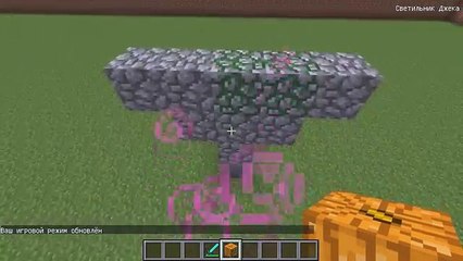 КАК ПРИЗВАТЬ СЕКРЕТНОГО БОССА В МАЙНКРАФТ ?!?