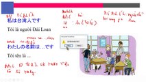 Bài 16: Các câu thoại thông dụng trong tiếng Nhật (Phan 4)