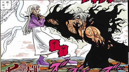 七つの大罪 267 ー 漫画 日本語のフル - Nanatsu no Taizai 267 Raw