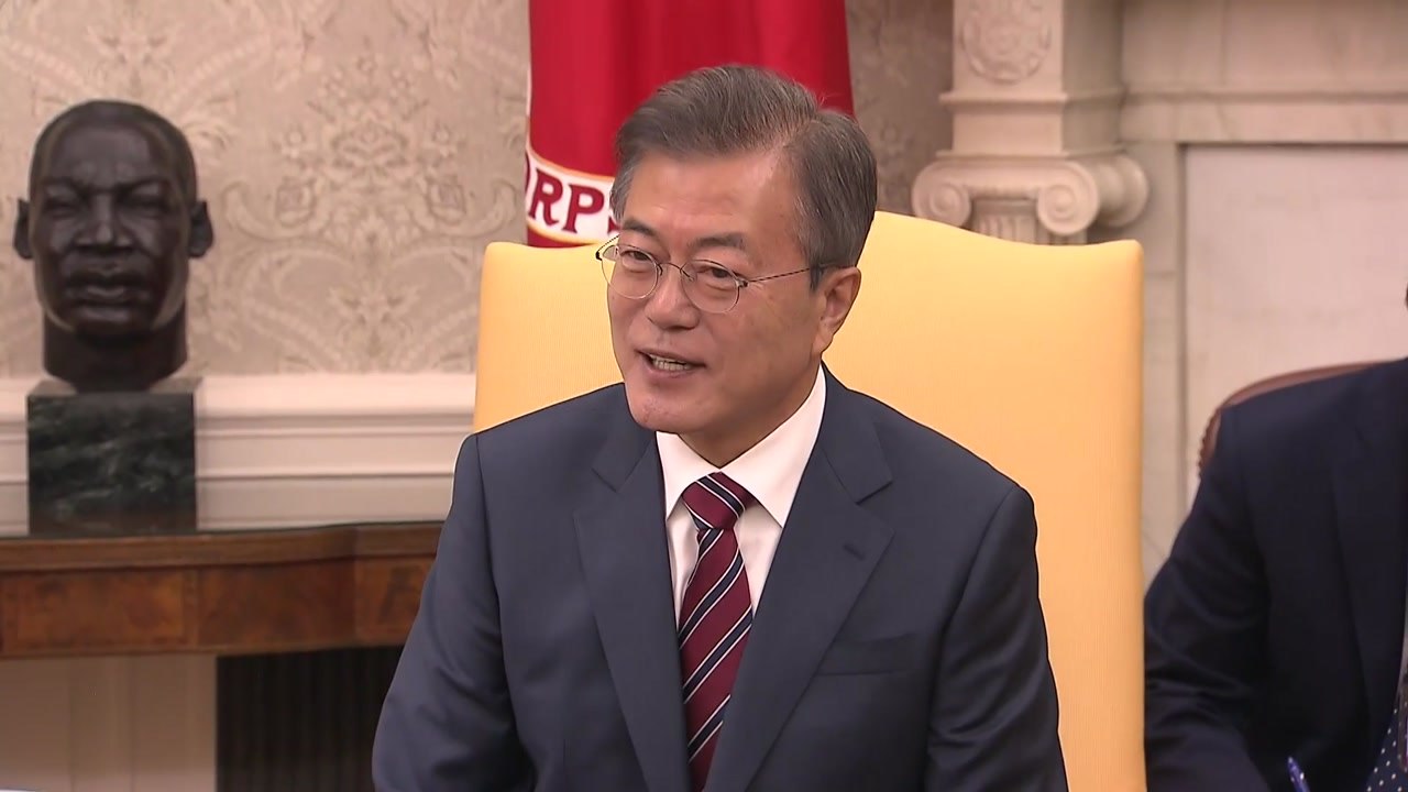 [북미정상회담 취소] 문재인 대통령 "진심 안 변해...정상 간 직접 대화" / YTN