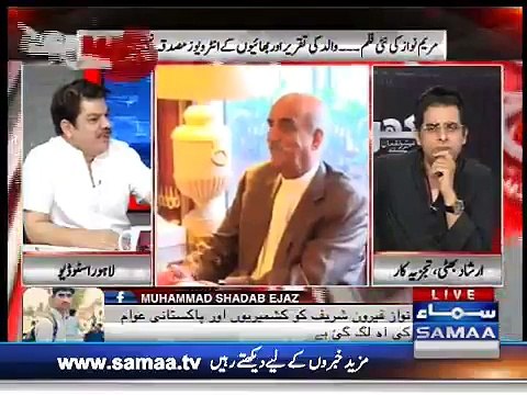 Senior Journalist Reveals That How Nawaz Sharif Tried To Buy Chairman NAB