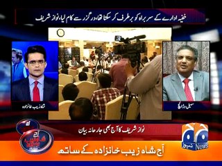 Is Nawaz Sharif Trying To Do Bargaining? Sohail Warraich's Analysis