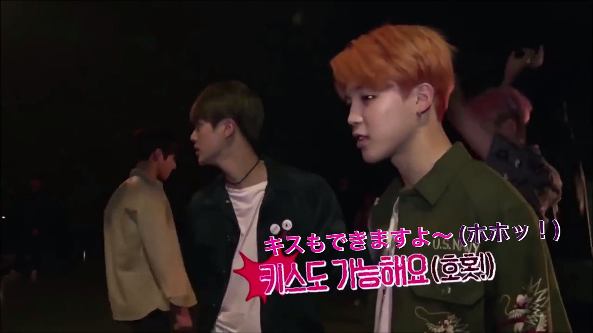 ジミンの考える チュー と キス の違いは 防弾少年団 Bts 動画 Dailymotion