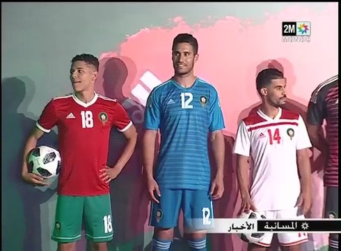 تقرير القناة الثانية عن تقديم الزي الرسمي للمنتخب الوطني في مونديال روسيا