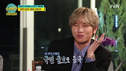 케이윌, '국민 울보' ㅇㅈ? ㅇㅇㅈ!