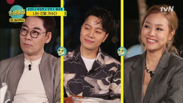 김연우&박정현&정엽, '나가수' 출연 비화 대공개!