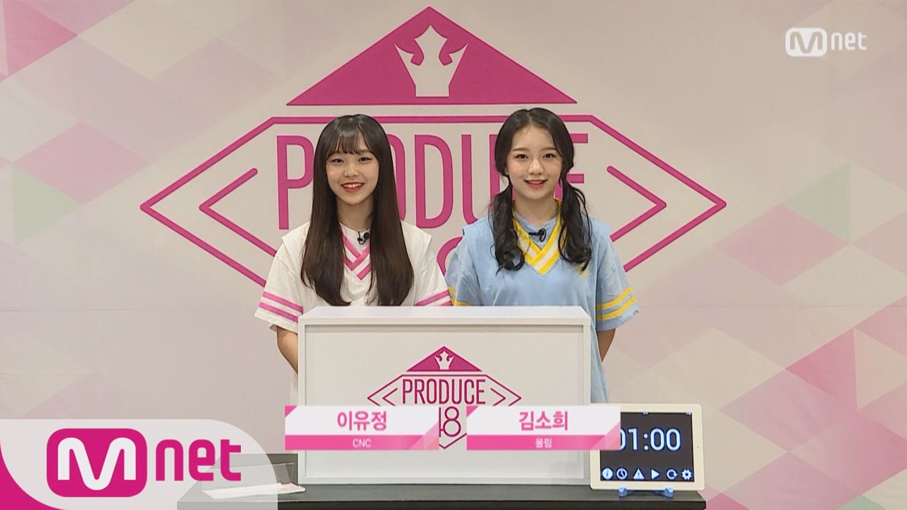 [48스페셜] 히든박스 미션ㅣ이유정(CNC) vs 김소희(울림)