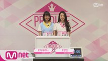 [48스페셜] 히든박스 미션ㅣ오다 에리나(AKB48) vs 조영인(WM)