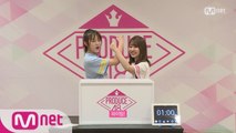[48스페셜] 히든박스 미션ㅣ최예나(위에화) vs 나카니시 치요리(AKB48)
